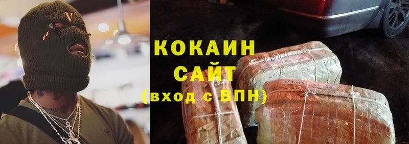 КОКАИН Боливия  Лиски 