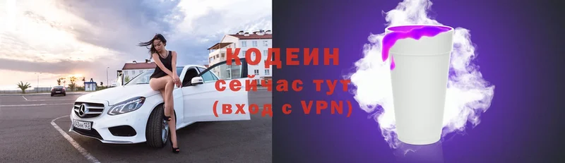 купить   hydra ССЫЛКА  Кодеиновый сироп Lean Purple Drank  Лиски 