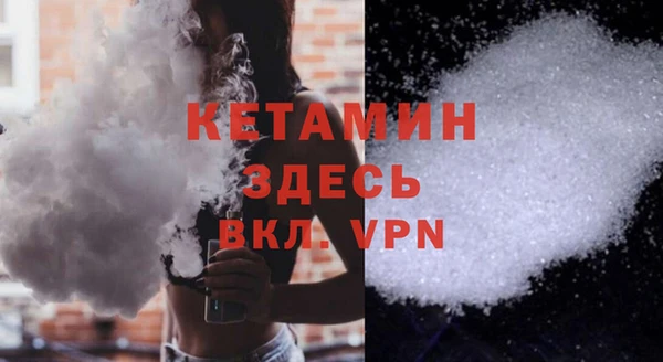 COCAINE Бугульма