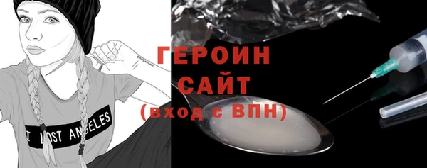 COCAINE Бронницы