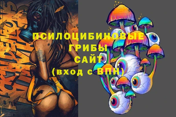 кристаллы Богданович