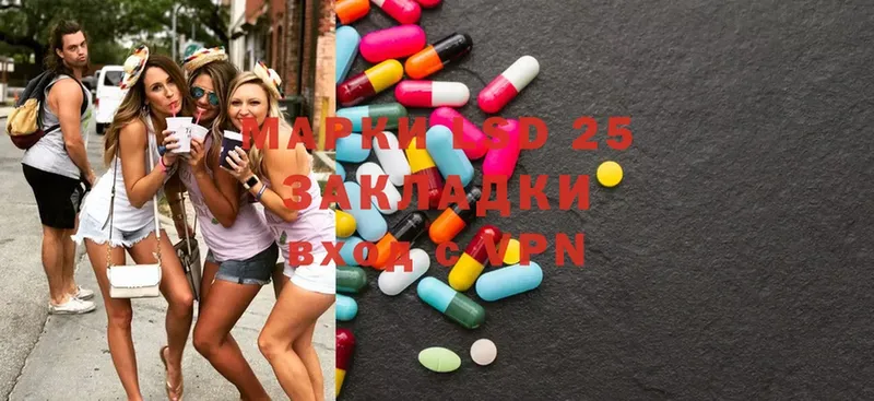 KRAKEN зеркало  Лиски  ЛСД экстази ecstasy 