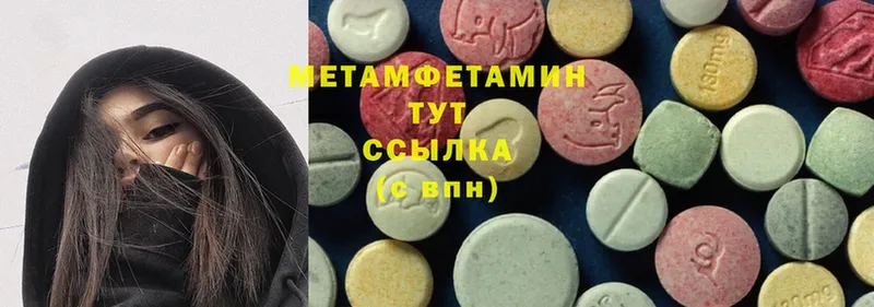 Метамфетамин витя  Лиски 